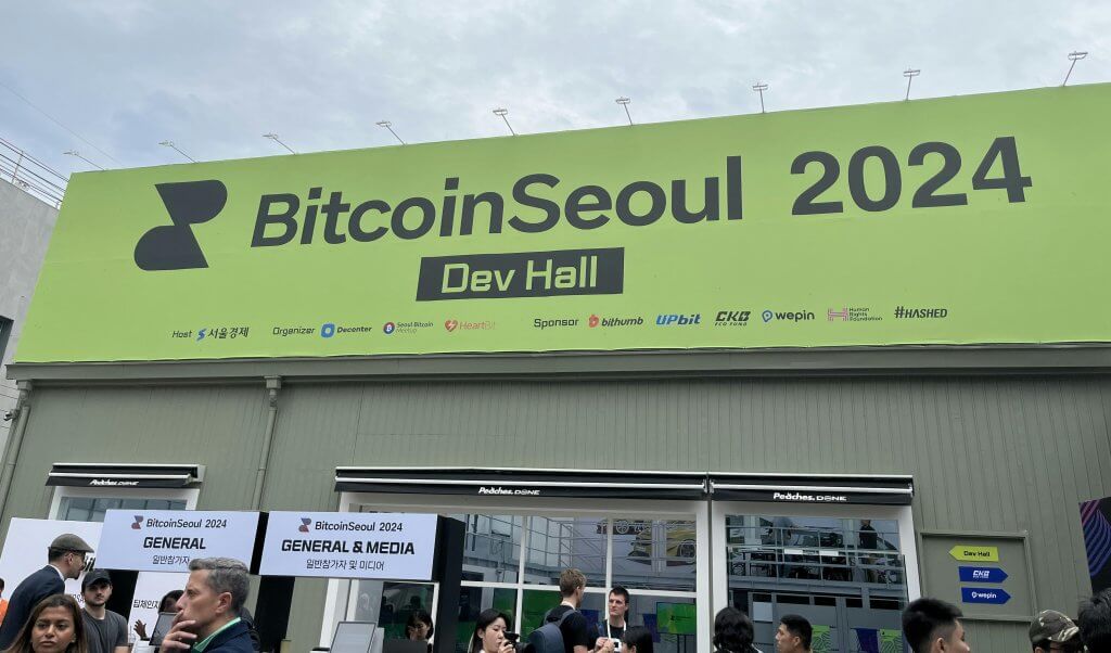 Seoul Bitcoin Conference 2024